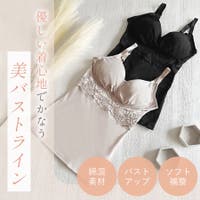 BRADELIS NEW YORK（ブラデリスニューヨーク）のインナー・下着/インナーキャミソール