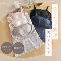 BRADELIS NEW YORK（ブラデリスニューヨーク）のインナー・下着/ブラジャー