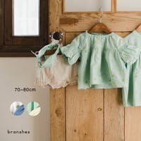 BRANSHES | BRSK0008130