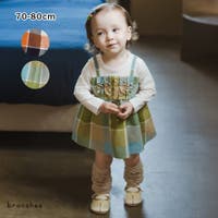 ブランシェス（ブランシェス）のベビー/べビーロンパース・カバーオール