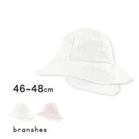 BRANSHES（ブランシェス）のベビー/ベビー帽子