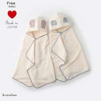 ブランシェス（ブランシェス）のベビー/ベビー用品