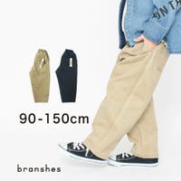 BRANSHES（ブランシェス）のパンツ・ズボン/ワイドパンツ