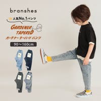 BRANSHES | BRSK0003674