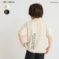 BRANSHES（ブランシェス）のトップス/Ｔシャツ