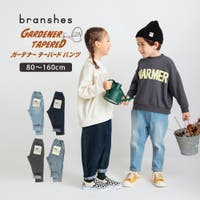 BRANSHES | BRSK0008407