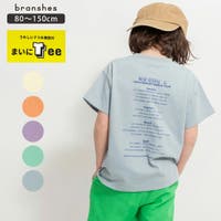ブランシェス（ブランシェス）のトップス/Ｔシャツ