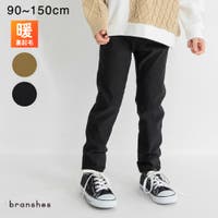 ブランシェス | BRSK0009433