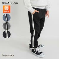 ブランシェス（ブランシェス）のパンツ・ズボン/スウェットパンツ