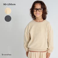 ブランシェス（ブランシェス）のトップス/トレーナー