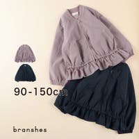 BRANSHES（ブランシェス）のアウター(コート・ジャケットなど)/ブルゾン