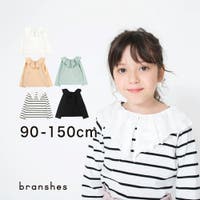 BRANSHES（ブランシェス）のトップス/Ｔシャツ