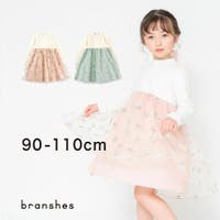 ブランシェス | BRSK0003213