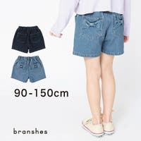 BRANSHES（ブランシェス）のパンツ・ズボン/ショートパンツ