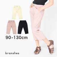BRANSHES（ブランシェス）のパンツ・ズボン/クロップドパンツ・サブリナパンツ