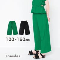 BRANSHES（ブランシェス）のパンツ・ズボン/ワイドパンツ