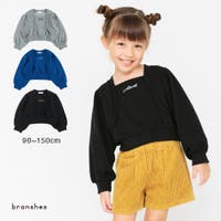 BRANSHES（ブランシェス）のトップス/トレーナー
