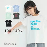 BRANSHES（ブランシェス）のトップス/Ｔシャツ