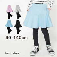 BRANSHES（ブランシェス）のスカート/ミニスカート