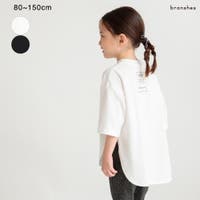 BRANSHES（ブランシェス）のトップス/Ｔシャツ