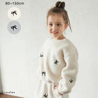 ブランシェス（ブランシェス）のトップス/トレーナー