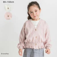 ブランシェス（ブランシェス）のトップス/カーディガン