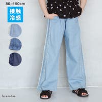 ブランシェス（ブランシェス）のパンツ・ズボン/デニムパンツ・ジーンズ