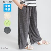 ブランシェス（ブランシェス）のパンツ・ズボン/ワイドパンツ