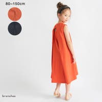 ブランシェス | BRSK0009980