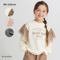 ブランシェス（ブランシェス）のトップス/トレーナー