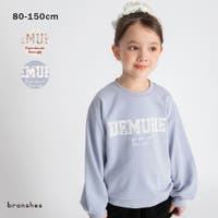 ブランシェス（ブランシェス）のトップス/トレーナー