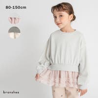 ブランシェス（ブランシェス）のトップス/トレーナー