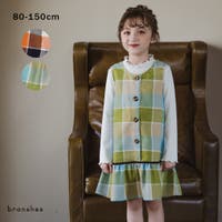 ブランシェス | BRSK0010163