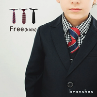 ブランシェス（ブランシェス）のスーツ/ネクタイ