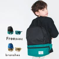 BRANSHES（ブランシェス）のバッグ・鞄/リュック・バックパック