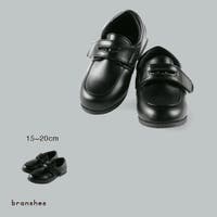 BRANSHES（ブランシェス）のシューズ・靴/ローファー