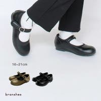 BRANSHES（ブランシェス）のシューズ・靴/ドレスシューズ