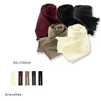 BRANSHES（ブランシェス）のインナー・下着/スパッツ