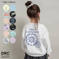 ブランシェス | BRSK0009315