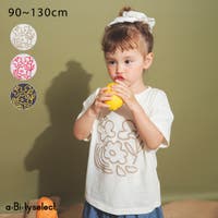 ブランシェス（ブランシェス）のトップス/Ｔシャツ
