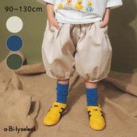 ブランシェス（ブランシェス）のパンツ・ズボン/ショートパンツ