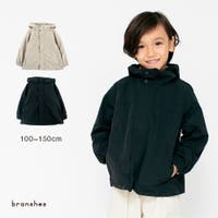 BRANSHES（ブランシェス）のアウター(コート・ジャケットなど)/マウンテンパーカー