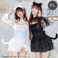 Brightlele（ブライトララ）のコスチューム/その他コスチューム