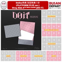 BUSANDEPART | BUSH0000025