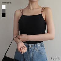 BUYSENSE（バイセンス）のトップス/キャミソール