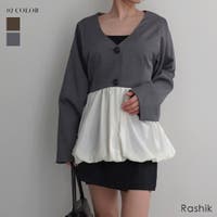 BUYSENSE（バイセンス）のアウター(コート・ジャケットなど)/その他アウター(コート・ジャケットなど)