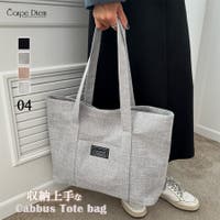 Carpe diem（カルペディエム）のバッグ・鞄/トートバッグ