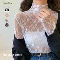 Carpe diem | KPDW0000245