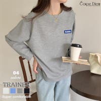 Carpe diem | KPDW0000182