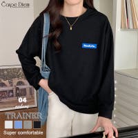 Carpe diem | KPDW0000182
